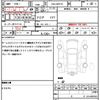 toyota aqua 2014 quick_quick_DAA-NHP10_NHP10-2383796 image 21