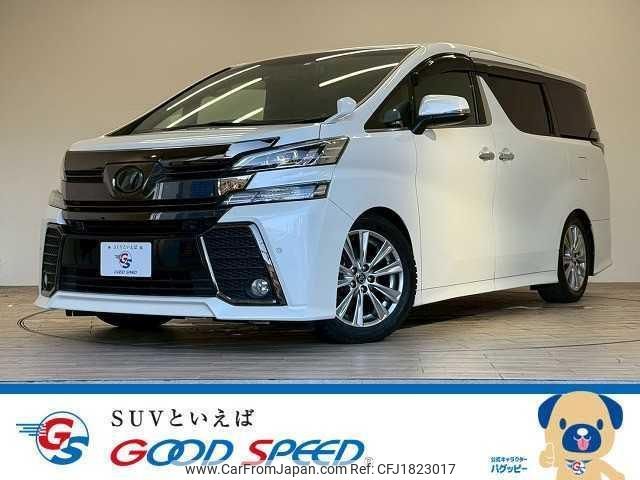 toyota vellfire 2016 CFJ1823017 image 1