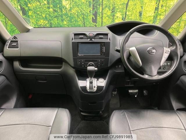 nissan serena 2012 -NISSAN--Serena DBA-FC26--FC26-079460---NISSAN--Serena DBA-FC26--FC26-079460- image 2