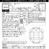 toyota hiace-wagon 2018 CFJ1536665 image 3