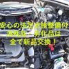 suzuki solio 2012 -SUZUKI--Solio MA15S--139807---SUZUKI--Solio MA15S--139807- image 18