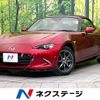 mazda roadster 2018 CFJ1711809 image 1