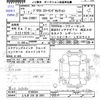 toyota prius 2019 -TOYOTA 【とちぎ 330ﾎ2801】--Prius ZVW51--6109344---TOYOTA 【とちぎ 330ﾎ2801】--Prius ZVW51--6109344- image 3