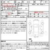 suzuki solio-bandit 2018 CFJ1599470 image 21