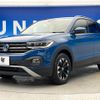 volkswagen t-cross 2020 quick_quick_C1DKR_WVGZZZC1ZLY062708 image 18