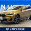 bmw x2 2019 -BMW--BMW X2 LDA-YK20--WBAYK72040EG17522---BMW--BMW X2 LDA-YK20--WBAYK72040EG17522- image 1