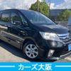 nissan serena 2013 -NISSAN--Serena DAA-HFC26--HFC26-177272---NISSAN--Serena DAA-HFC26--HFC26-177272- image 3