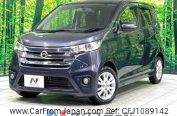 nissan dayz 2015 -NISSAN--DAYZ DBA-B21W--B21W-0191664---NISSAN--DAYZ DBA-B21W--B21W-0191664-
