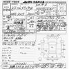honda stepwagon 2011 -HONDA 【名古屋 508ﾊ8654】--Stepwgn RK5-1211031---HONDA 【名古屋 508ﾊ8654】--Stepwgn RK5-1211031- image 3