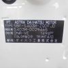 toyota townace-van 2024 YAMAKATSU_S403M-0029465 image 43