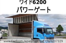 isuzu forward 2012 GOO_NET_EXCHANGE_0602526A30250603W003