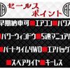 daihatsu hijet-truck 2013 CFJ1597260 image 10