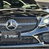 mercedes-benz c-class 2019 -MERCEDES-BENZ--Benz C Class DBA-205340--WDD2053402F872388---MERCEDES-BENZ--Benz C Class DBA-205340--WDD2053402F872388- image 20