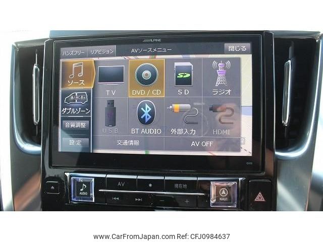 toyota alphard 2016 -TOYOTA--Alphard DBA-AGH30W--AGH30-0064963---TOYOTA--Alphard DBA-AGH30W--AGH30-0064963- image 2