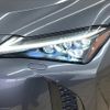 lexus ux 2023 quick_quick_6AA-MZAH10_MZAH10-2153427 image 20