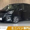 nissan serena 2022 -NISSAN--Serena 5AA-GFC27--GFC27-243977---NISSAN--Serena 5AA-GFC27--GFC27-243977- image 1