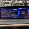 lexus rx 2020 -LEXUS--Lexus RX DBA-AGL20W--AGL20-0016613---LEXUS--Lexus RX DBA-AGL20W--AGL20-0016613- image 5