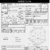 toyota ractis 2010 CFJ1814400 image 3