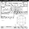 toyota estima 2010 -TOYOTA--Estima ACR50W-0118127---TOYOTA--Estima ACR50W-0118127- image 3