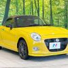 daihatsu copen 2017 -DAIHATSU--Copen DBA-LA400K--LA400K-0020415---DAIHATSU--Copen DBA-LA400K--LA400K-0020415- image 16