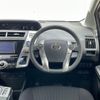 toyota prius-α 2015 -TOYOTA--Prius α DAA-ZVW41W--ZVW41-3397203---TOYOTA--Prius α DAA-ZVW41W--ZVW41-3397203- image 17