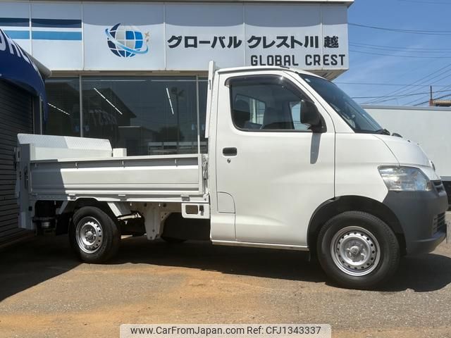 toyota townace-truck 2020 GOO_NET_EXCHANGE_0540591A30250623W003 image 2