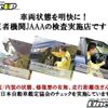 toyota dyna-truck 2016 GOO_NET_EXCHANGE_0802228A20220527G001 image 54