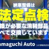 nissan nt450-atlas 2016 GOO_NET_EXCHANGE_0803825A30250627W003 image 46
