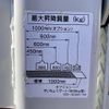 isuzu elf-truck 2020 CFJ1568484 image 19