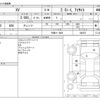 subaru xv 2014 -SUBARU--Subaru XV DBA-GP7--GP7-068275---SUBARU--Subaru XV DBA-GP7--GP7-068275- image 3