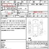 nissan serena 2016 CFJ1612708 image 21