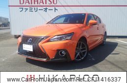 lexus ct 2018 -LEXUS--Lexus CT DAA-ZWA10--ZWA10-2310144---LEXUS--Lexus CT DAA-ZWA10--ZWA10-2310144-