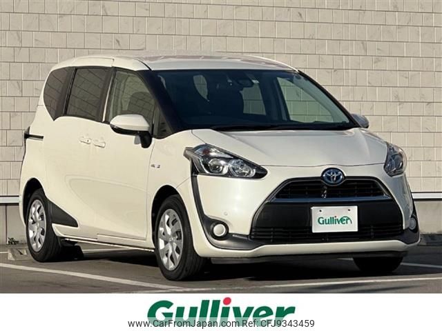 toyota sienta 2017 -TOYOTA--Sienta DAA-NHP170G--NHP170-7084480---TOYOTA--Sienta DAA-NHP170G--NHP170-7084480- image 1