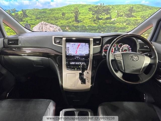 toyota vellfire 2013 -TOYOTA--Vellfire DBA-ANH20W--ANH20-8313168---TOYOTA--Vellfire DBA-ANH20W--ANH20-8313168- image 2