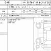 toyota c-hr 2023 quick_quick_3BA-NGX10_NGX10-2023295 image 6