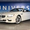 bmw 6-series 2014 -BMW--BMW 6 Series DBA-LW30--WBALW72040DK15713---BMW--BMW 6 Series DBA-LW30--WBALW72040DK15713- image 14