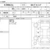 honda n-wgn 2020 -HONDA 【野田 580ｱ1234】--N WGN 6BA-JH3--JH3-1050771---HONDA 【野田 580ｱ1234】--N WGN 6BA-JH3--JH3-1050771- image 3