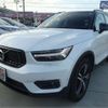 volvo xc40 2019 -VOLVO 【宇都宮 300】--Volvo XC40 DBA-XB420XC--YV1XZACMCK2146583---VOLVO 【宇都宮 300】--Volvo XC40 DBA-XB420XC--YV1XZACMCK2146583- image 14