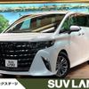 toyota alphard 2023 CFJ1726801 image 1