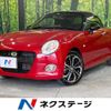 daihatsu copen 2023 CFJ1807140 image 1