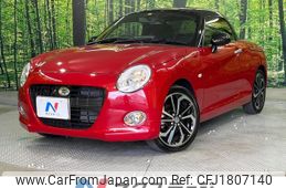 daihatsu copen 2023 CFJ1807140