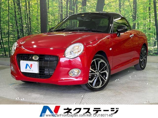 daihatsu copen 2023 CFJ1807140 image 1