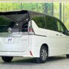 nissan serena 2018 -NISSAN--Serena DAA-HFC27--HFC27-020646---NISSAN--Serena DAA-HFC27--HFC27-020646- image 19