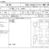 mazda mazda-others 2023 -MAZDA 【岡崎 300ﾋ4698】--CX-60 5BA-KH5P--KH5P-101060---MAZDA 【岡崎 300ﾋ4698】--CX-60 5BA-KH5P--KH5P-101060- image 3