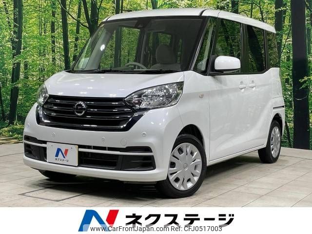 nissan dayz-roox 2019 -NISSAN--DAYZ Roox DBA-B21A--B21A-0596029---NISSAN--DAYZ Roox DBA-B21A--B21A-0596029- image 1