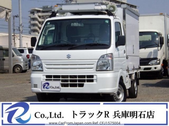 suzuki carry-truck 2022 CFJ1575004 image 1