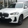 bmw x3 2022 -BMW--BMW X3 3DA-UZ20--WBA16BZ060N154049---BMW--BMW X3 3DA-UZ20--WBA16BZ060N154049- image 22