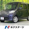 nissan dayz-roox 2016 -NISSAN--DAYZ Roox DBA-B21A--B21A-0255644---NISSAN--DAYZ Roox DBA-B21A--B21A-0255644- image 1