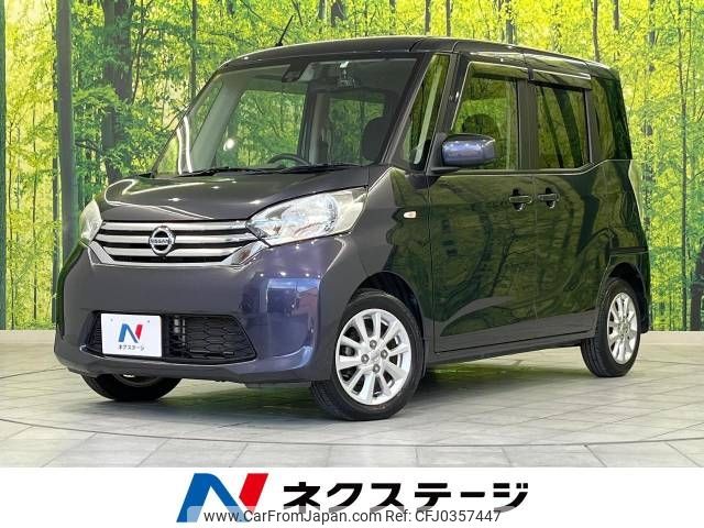 nissan dayz-roox 2016 -NISSAN--DAYZ Roox DBA-B21A--B21A-0255644---NISSAN--DAYZ Roox DBA-B21A--B21A-0255644- image 1