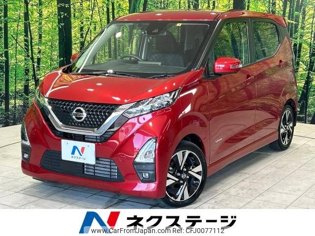 nissan dayz 2021 -NISSAN--DAYZ 4AA-B45W--B45W-0105156---NISSAN--DAYZ 4AA-B45W--B45W-0105156- image 1